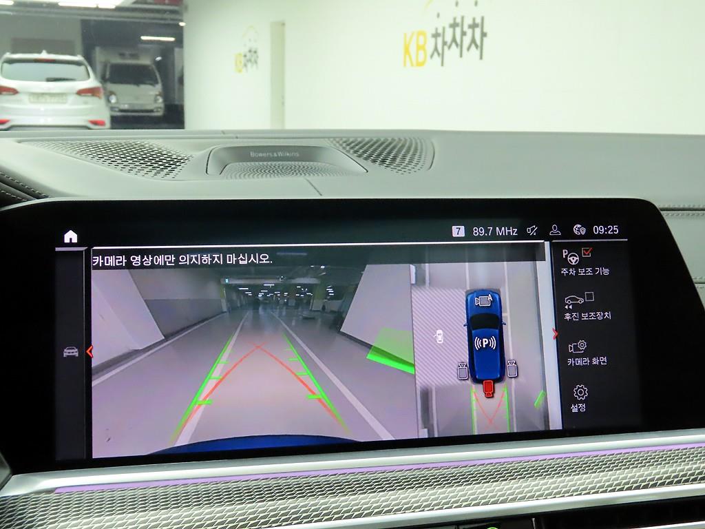 BMW X5 2021 Azul - Importación desde Corea - HF Imports Iquique - Foto 14