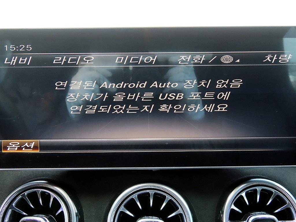 Mercedes Benz CLA Class 2017 Blanco - Importación desde Corea - HF Imports Iquique - Foto 14