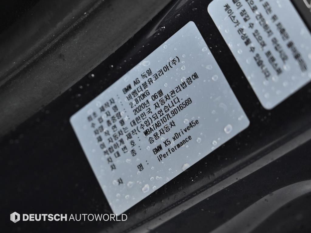 BMW X5 2020 Gris - Importación desde Corea - HF Imports Iquique - Foto 20