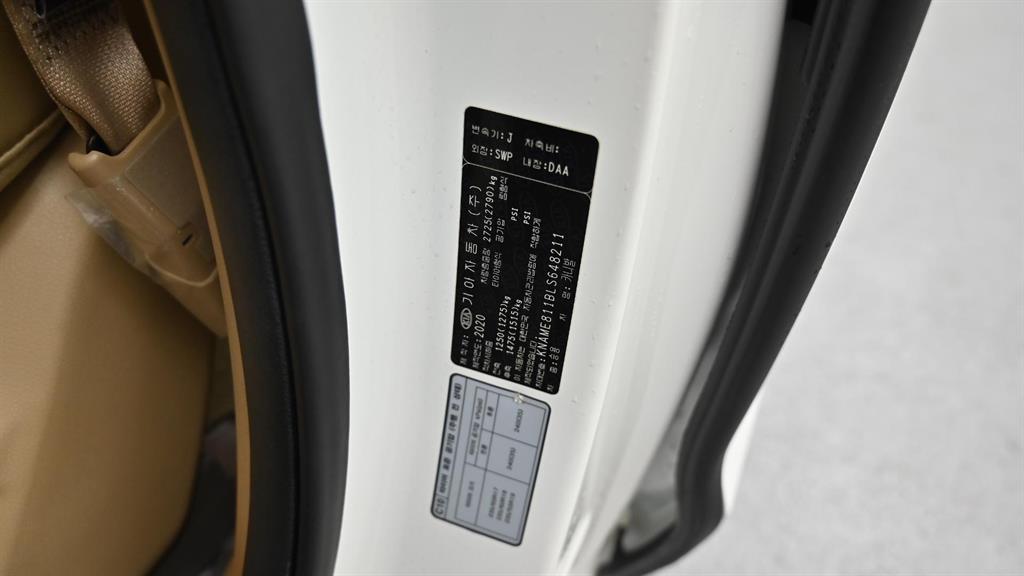 KIA Carnival 2020 Blanco - Importación desde Corea - HF Imports Iquique - Foto 20