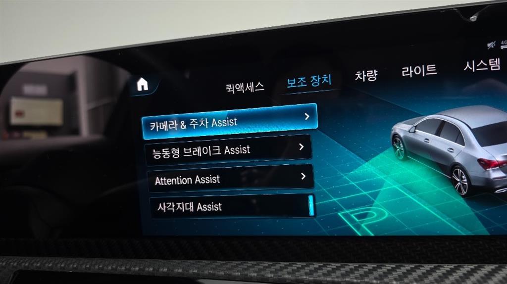 Mercedes Benz A Class 2020 Gris - Importación desde Corea - HF Imports Iquique - Foto 16