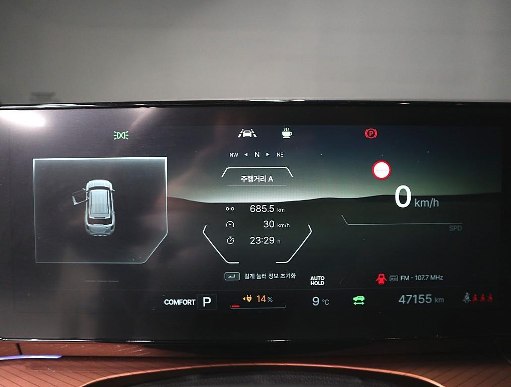 Ssangyong Torres - Vista 7