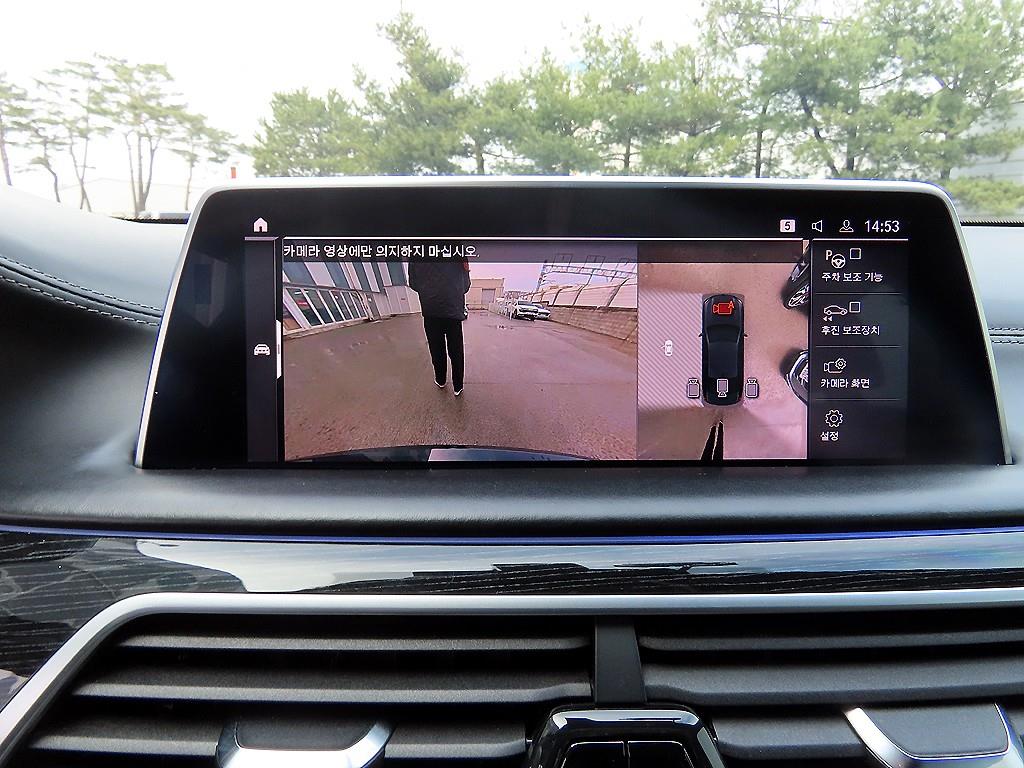 BMW 7 Series 2020 - Importación desde Corea - HF Imports Iquique - Foto 13