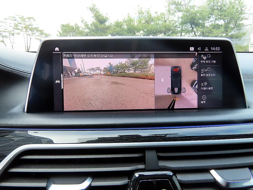 BMW 7 Series 2020 - Importación desde Corea - HF Imports Iquique - Foto 14