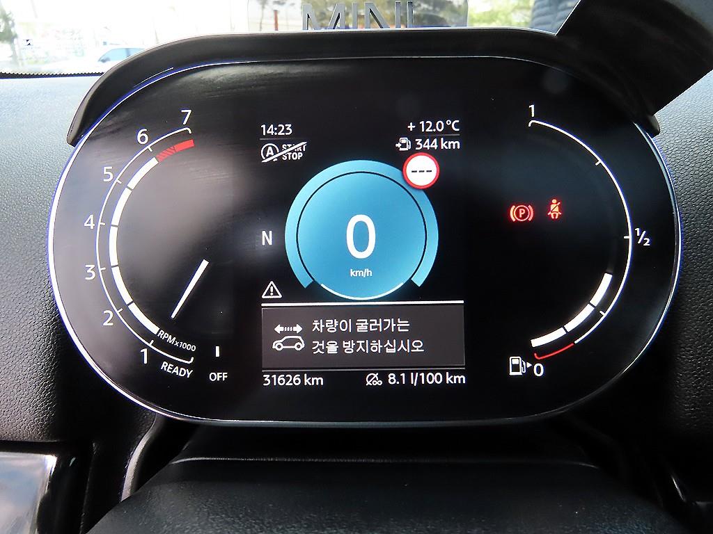 Mini Countryman - Vista 9