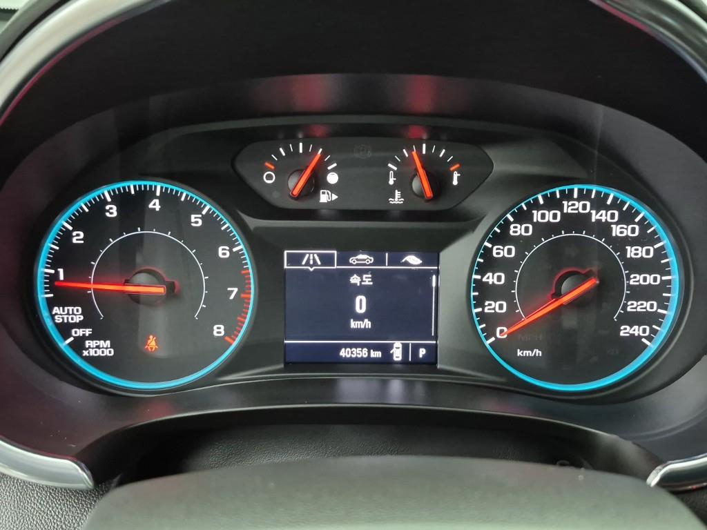 Chevrolet Malibu - Vista 7