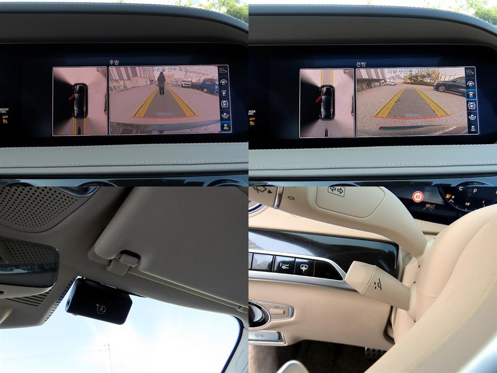 Mercedes Benz S Class 2018 Negro - Importación desde Corea - HF Imports Iquique - Foto 17