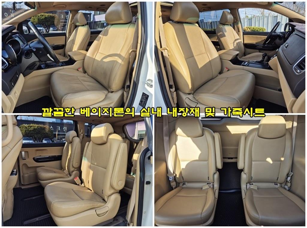 KIA Carnival 2016 Blanco - Importación desde Corea - HF Imports Iquique - Foto 18