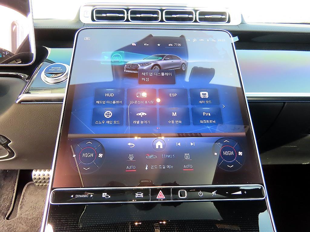 Mercedes Benz S Class 2024 Negro - Importación desde Corea - HF Imports Iquique - Foto 13