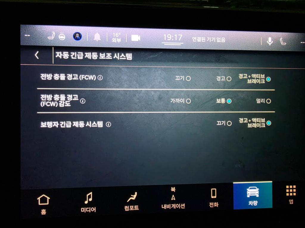 Jeep Compass 2022 Rojo - Importación desde Corea - HF Imports Iquique - Foto 20