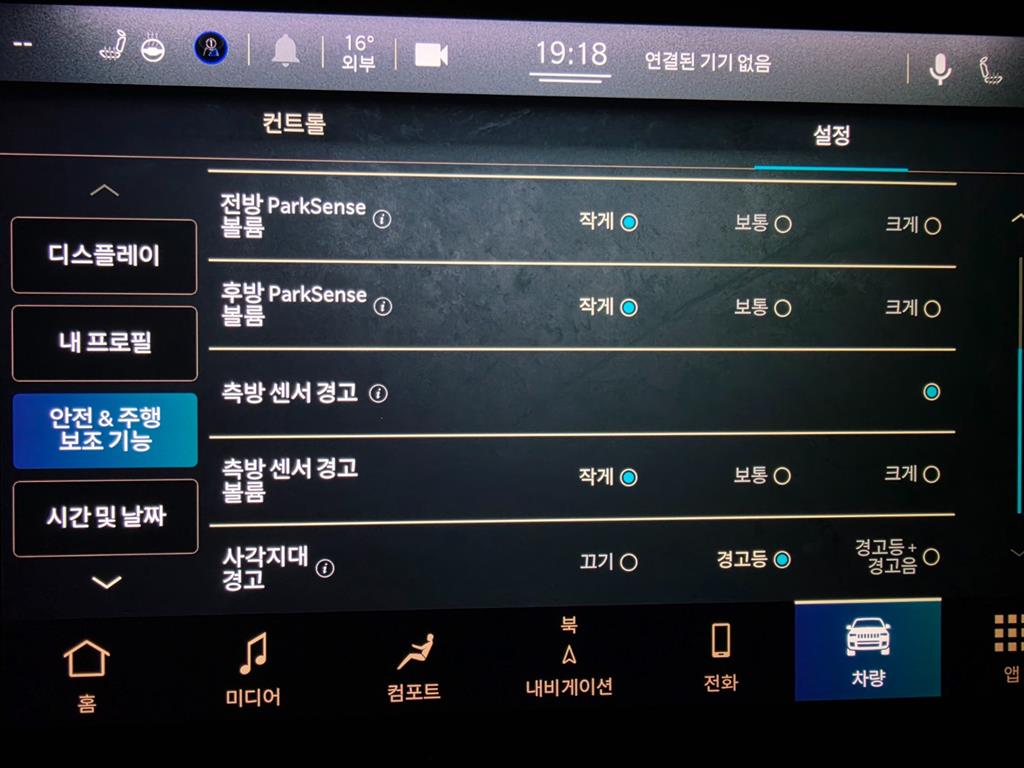 Jeep Compass 2022 Rojo - Importación desde Corea - HF Imports Iquique - Foto 19