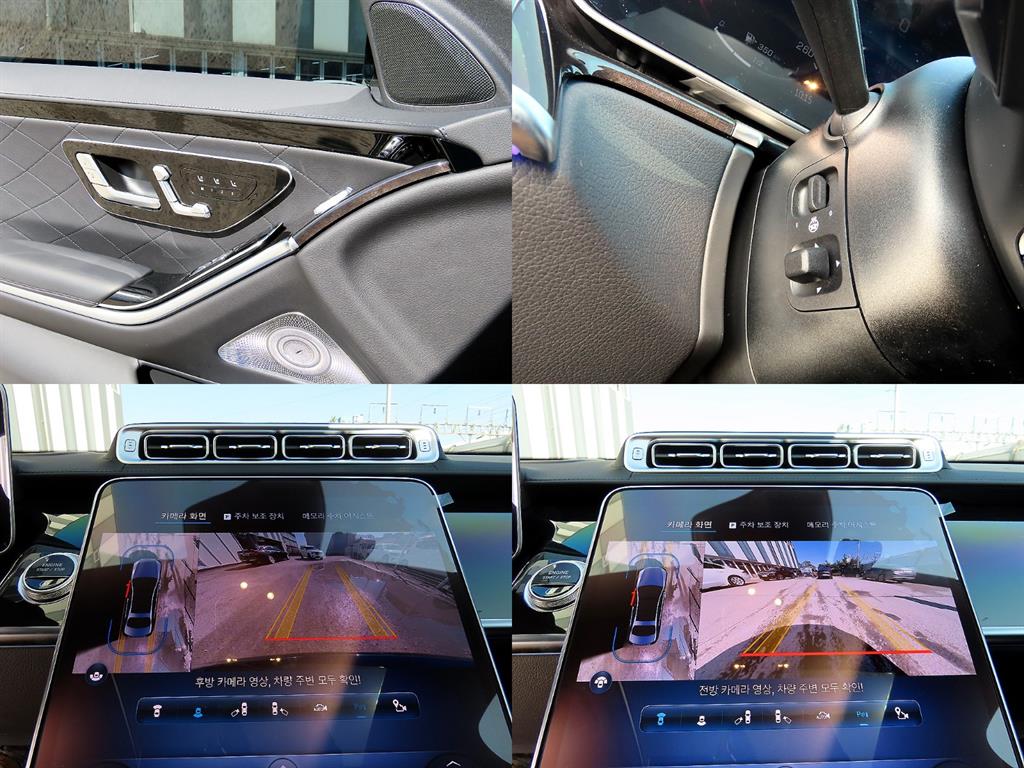 Mercedes Benz S Class 2024 Negro - Importación desde Corea - HF Imports Iquique - Foto 17