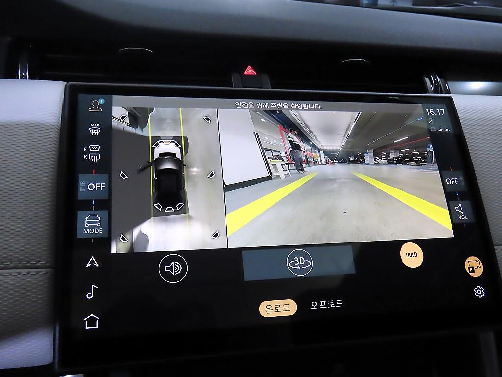 Land Rover Discovery Sports 2024 Blanco - Importación desde Corea - HF Imports Iquique - Foto 14