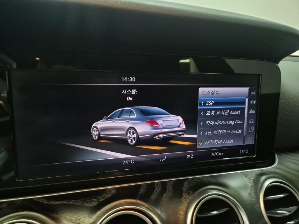 Mercedes Benz E class 2017 Negro - Importación desde Corea - HF Imports Iquique - Foto 16