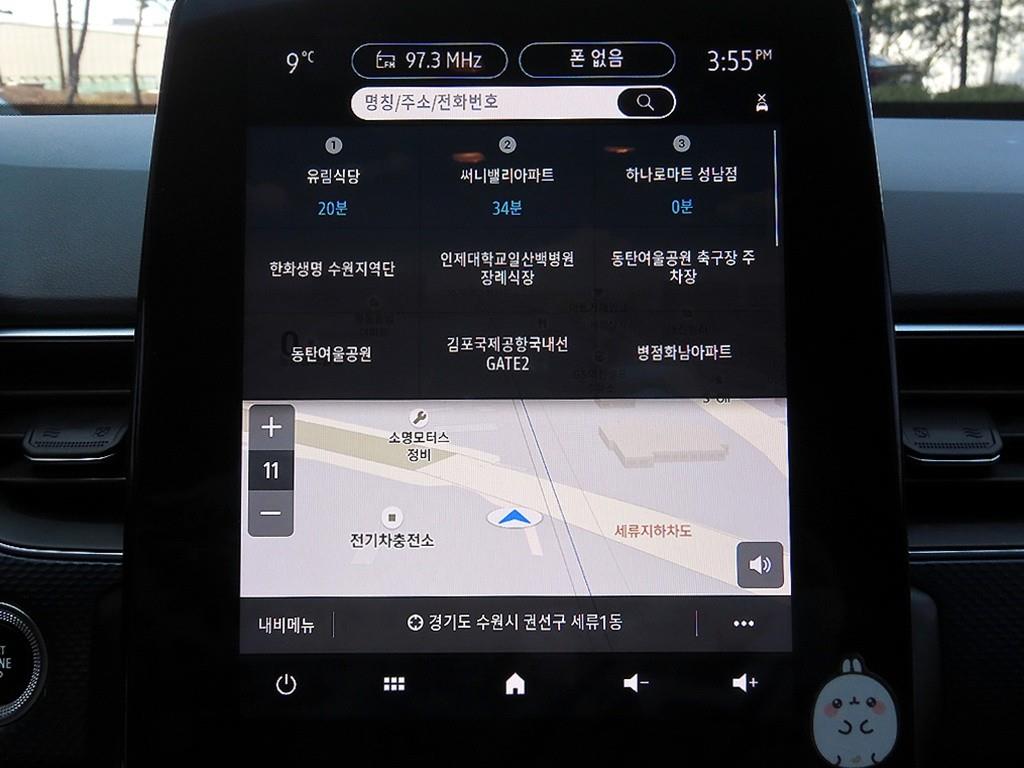 SAMSUNG XM3 2020 Negro - Importación desde Corea - HF Imports Iquique - Foto 14