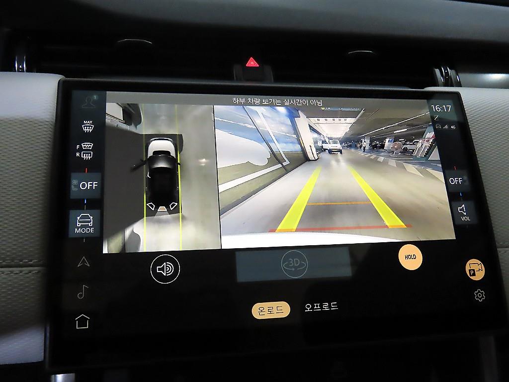 Land Rover Discovery Sports 2024 Blanco - Importación desde Corea - HF Imports Iquique - Foto 13