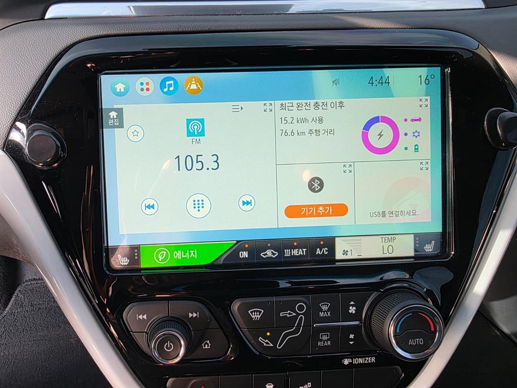 Chevrolet Bolt 2021 Gris - Importación desde Corea - HF Imports Iquique - Foto 13