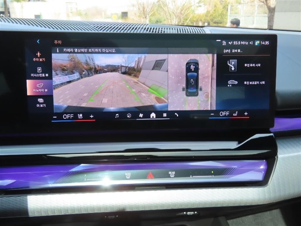 BMW 5 Series 2025 - Importación desde Corea - HF Imports Iquique - Foto 8