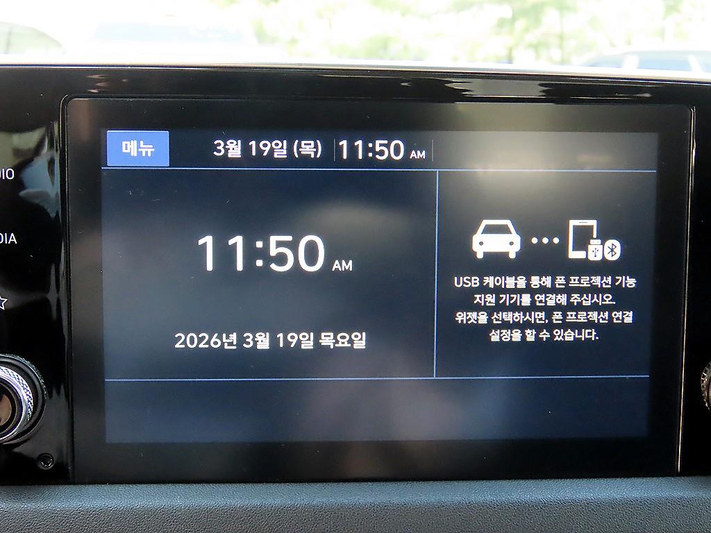 HYUNDAI Sonata 2021 Gris - Importación desde Corea - HF Imports Iquique - Foto 14