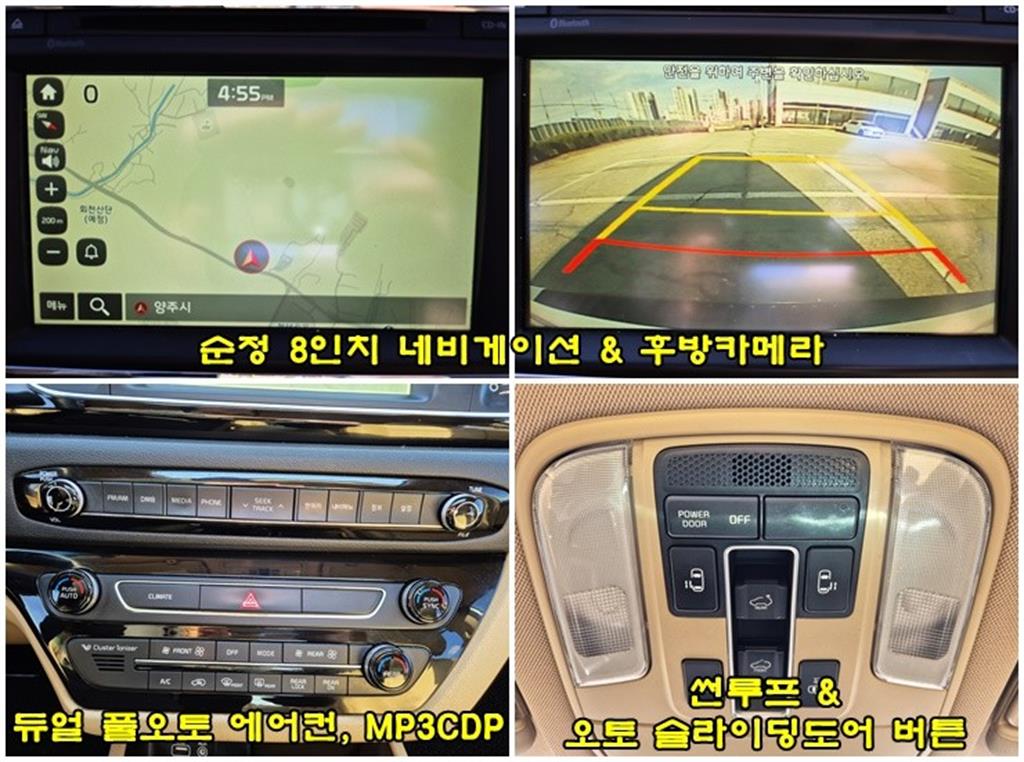 KIA Carnival 2016 Blanco - Importación desde Corea - HF Imports Iquique - Foto 14