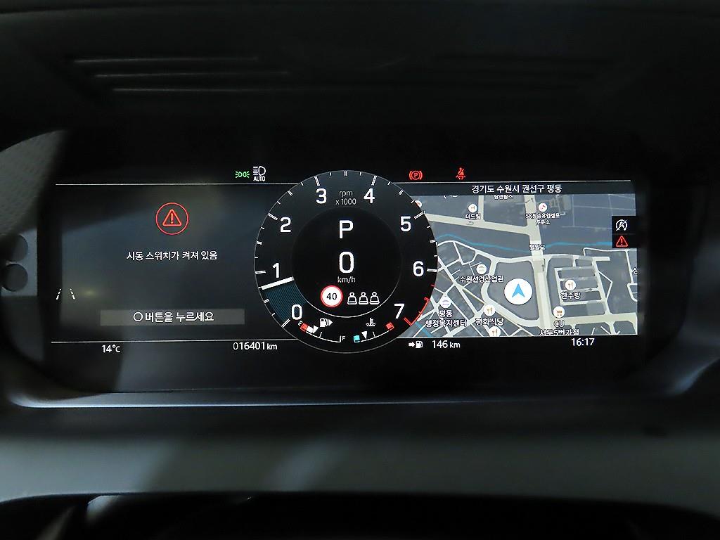 Land Rover Discovery Sports - Vista 9