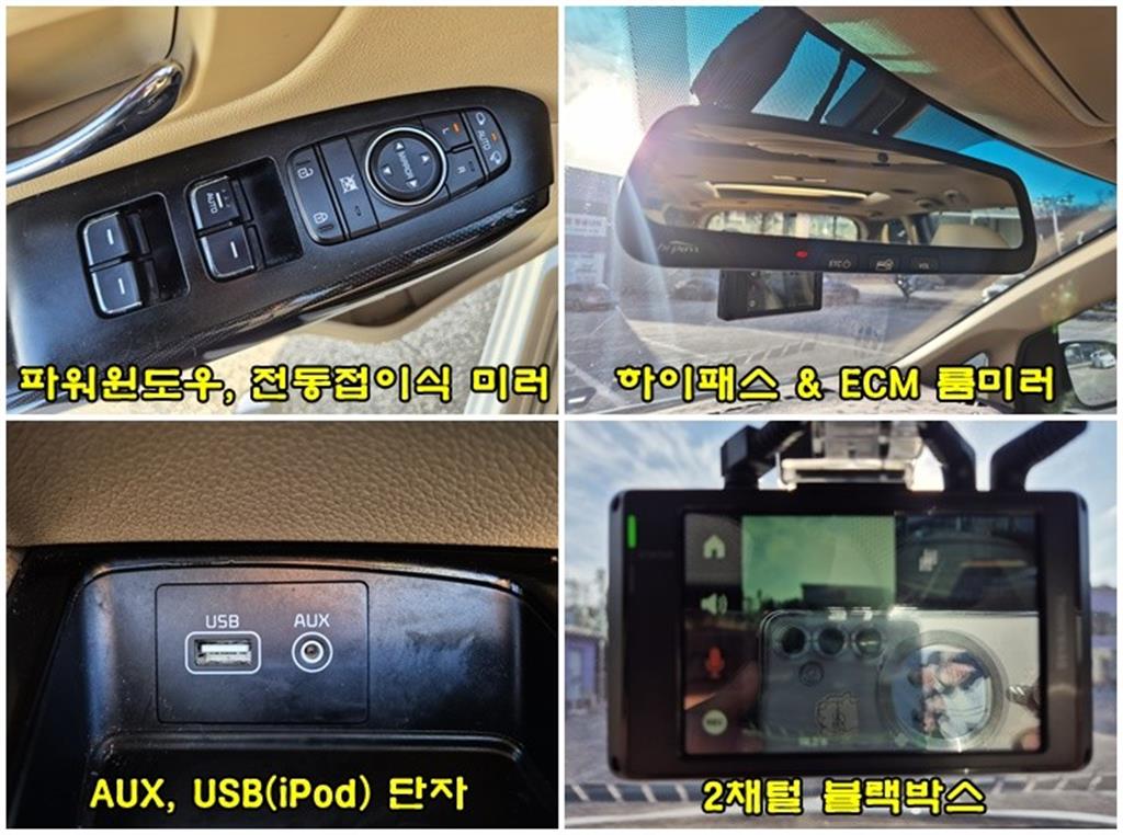 KIA Carnival 2016 Blanco - Importación desde Corea - HF Imports Iquique - Foto 13