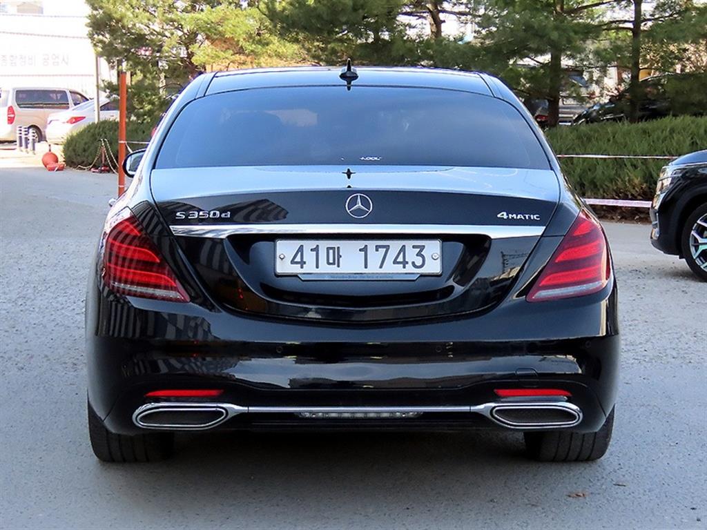 Mercedes Benz S Class - Vista 4