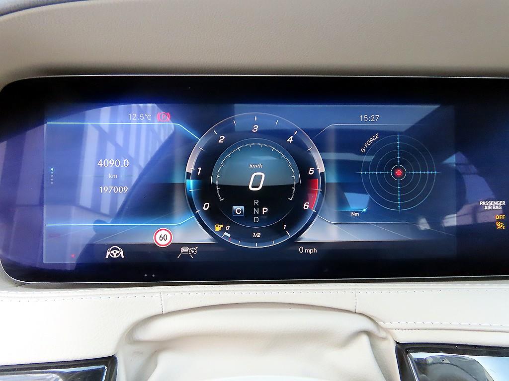 Mercedes Benz S Class - Vista 9