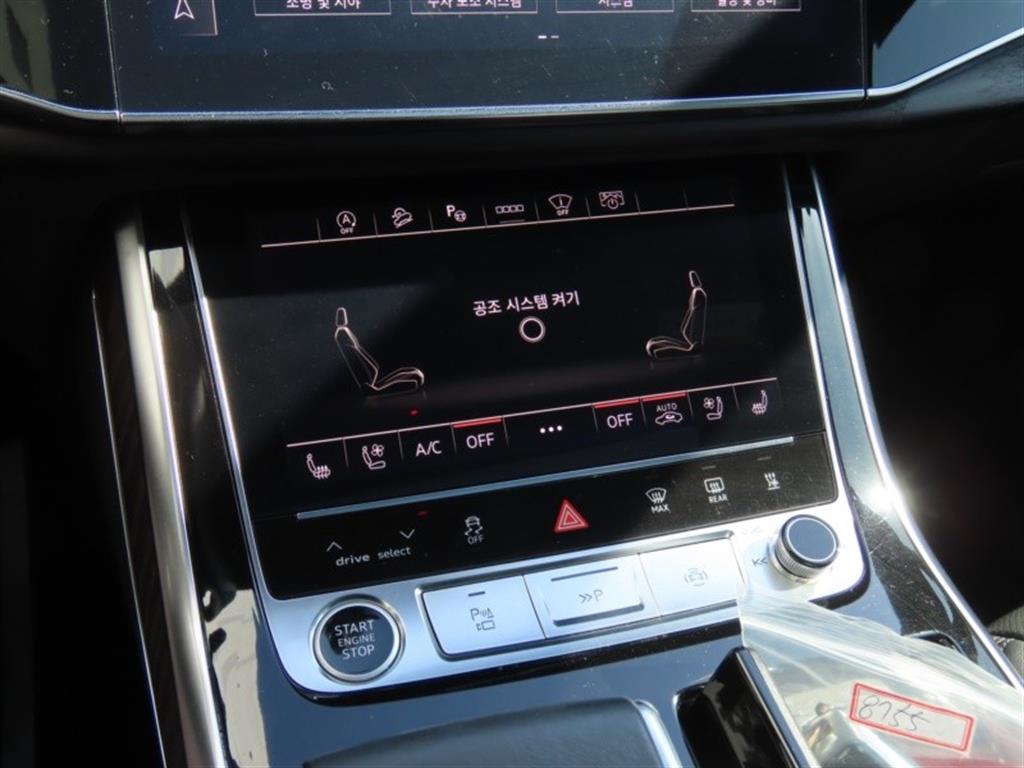 Audi Q7 2021 - Importación desde Corea - HF Imports Iquique - Foto 7