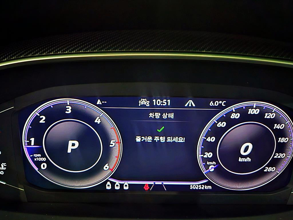 Volkswagen Arteon - Vista 10