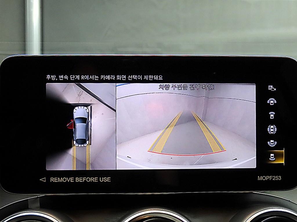 Mercedes Benz GLC Class 2023 Blanco - Importación desde Corea - HF Imports Iquique - Foto 14