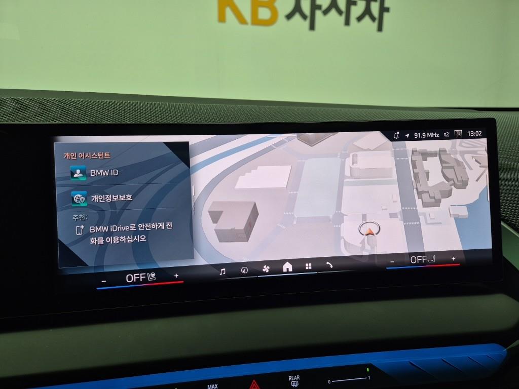 BMW X3 2025 Blanco - Importación desde Corea - HF Imports Iquique - Foto 14