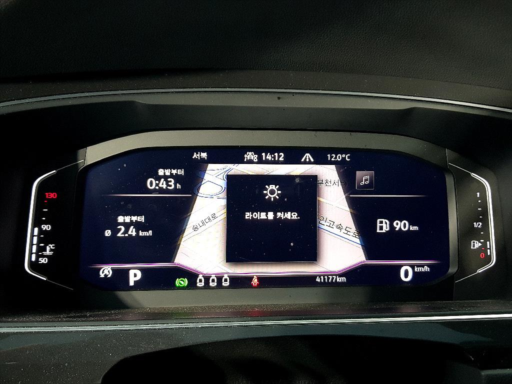 Volkswagen Tiguan - Vista 7