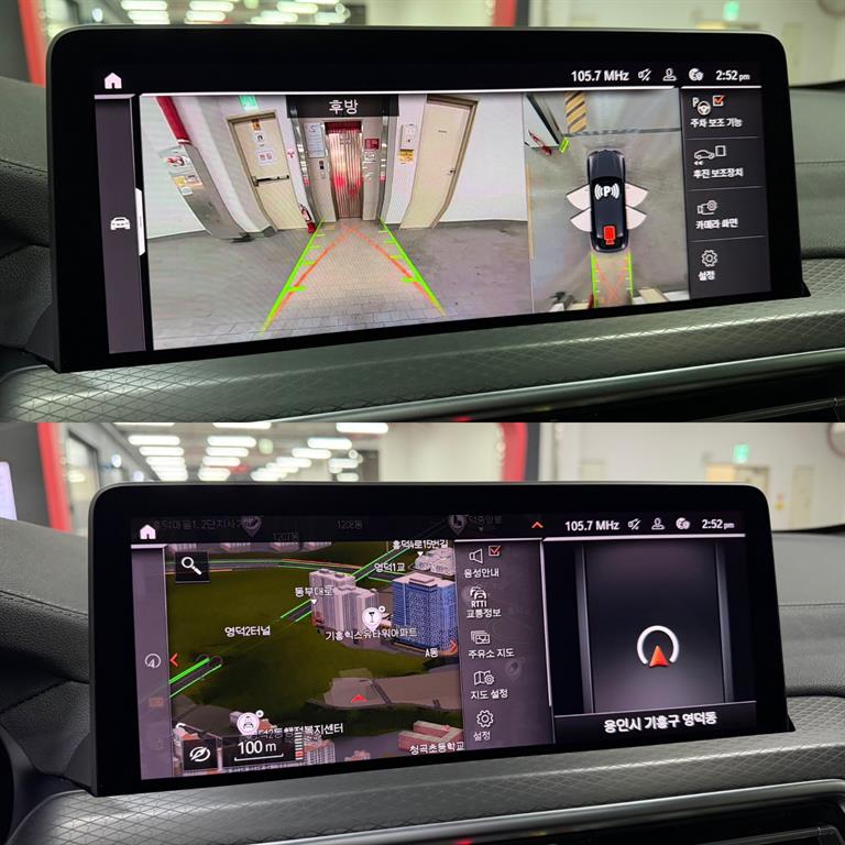 BMW X4 2025 Negro - Importación desde Corea - HF Imports Iquique - Foto 13