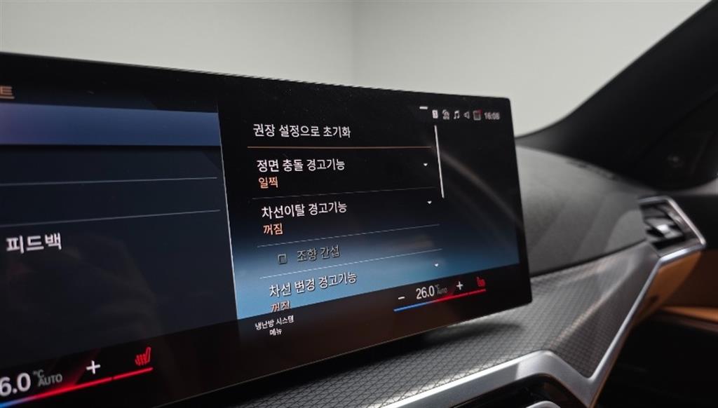 BMW 3 series 2024 Blanco - Importación desde Corea - HF Imports Iquique - Foto 19