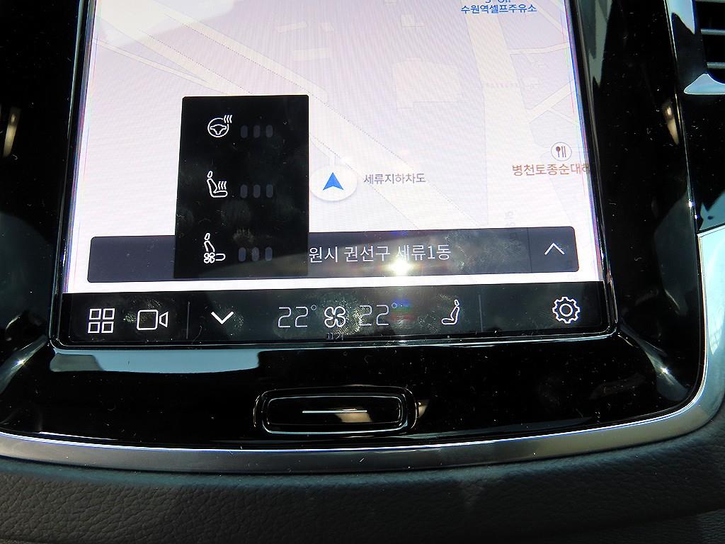 Volvo XC90 2024 Blanco - Importación desde Corea - HF Imports Iquique - Foto 14