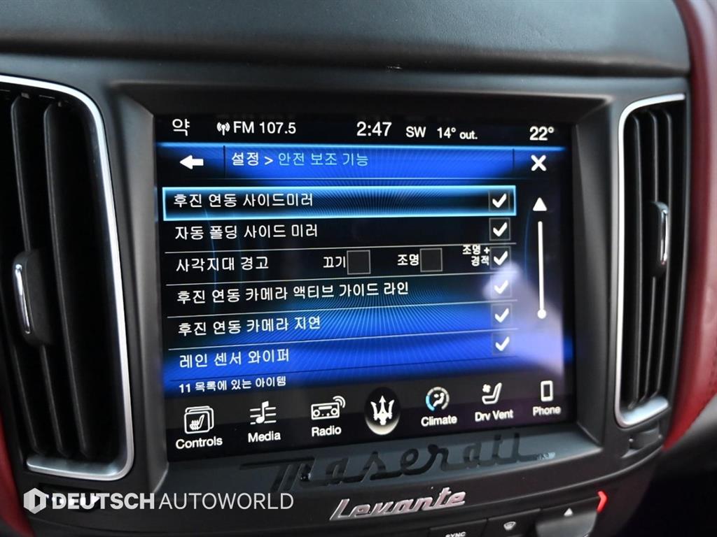 Maserati Levante 2017 Gris - Importación desde Corea - HF Imports Iquique - Foto 17