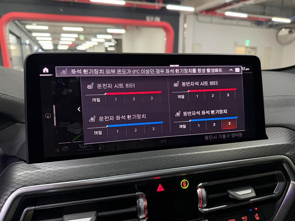 BMW X4 2025 Negro - Importación desde Corea - HF Imports Iquique - Foto 16