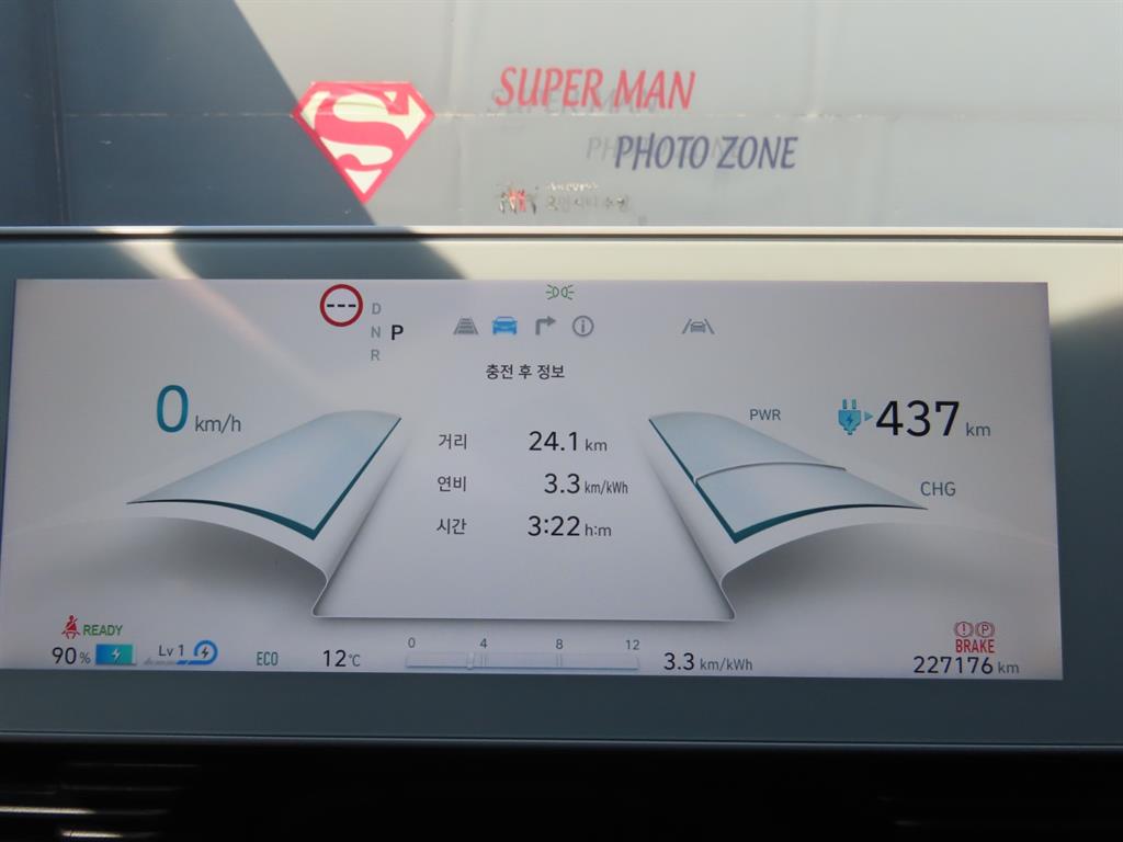 HYUNDAI Ioniq 5 2022 Gris - Importación desde Corea - HF Imports Iquique - Foto 9