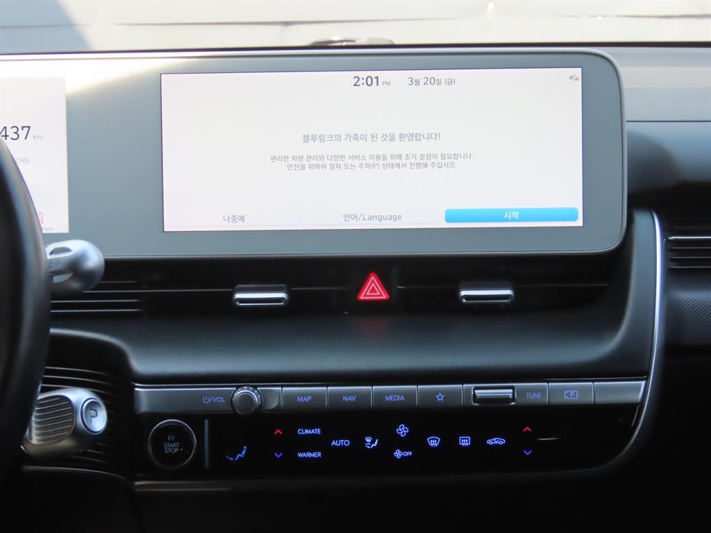 HYUNDAI Ioniq 5 2022 Gris - Importación desde Corea - HF Imports Iquique - Foto 10