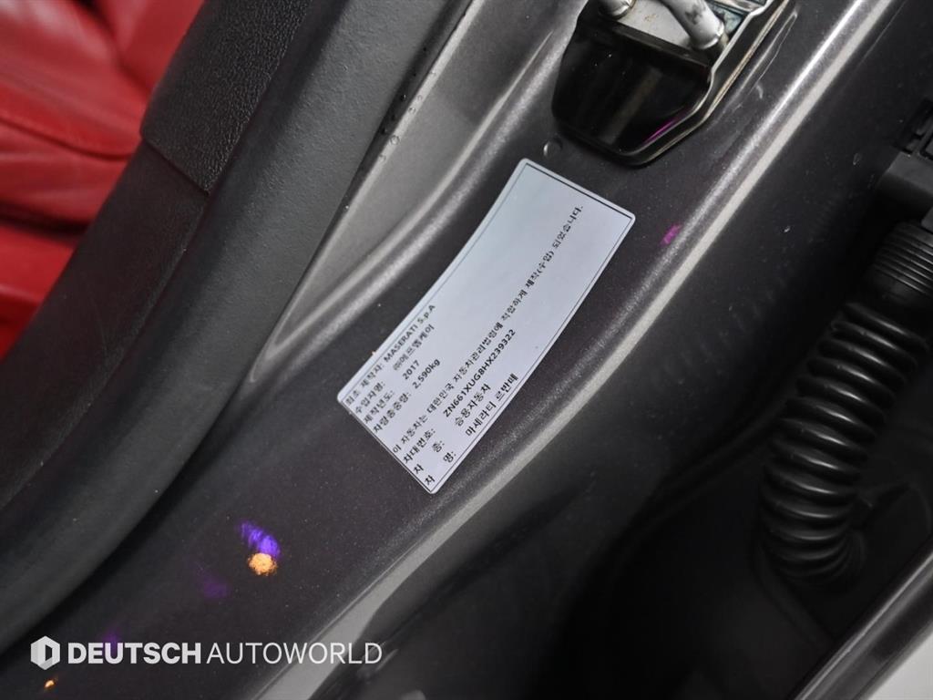 Maserati Levante 2017 Gris - Importación desde Corea - HF Imports Iquique - Foto 20