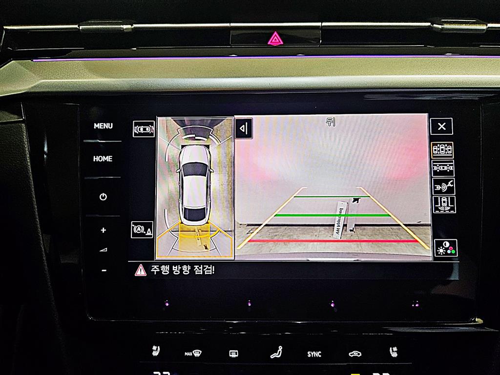 Volkswagen Arteon - Vista 8