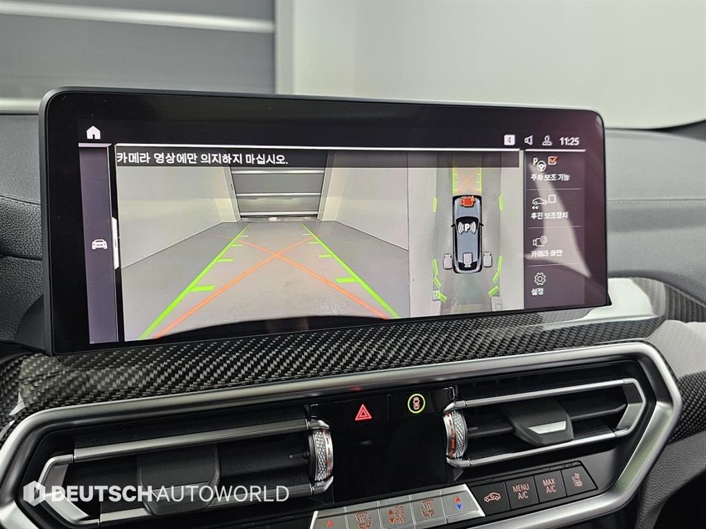 BMW X4 2023 Gris - Importación desde Corea - HF Imports Iquique - Foto 15