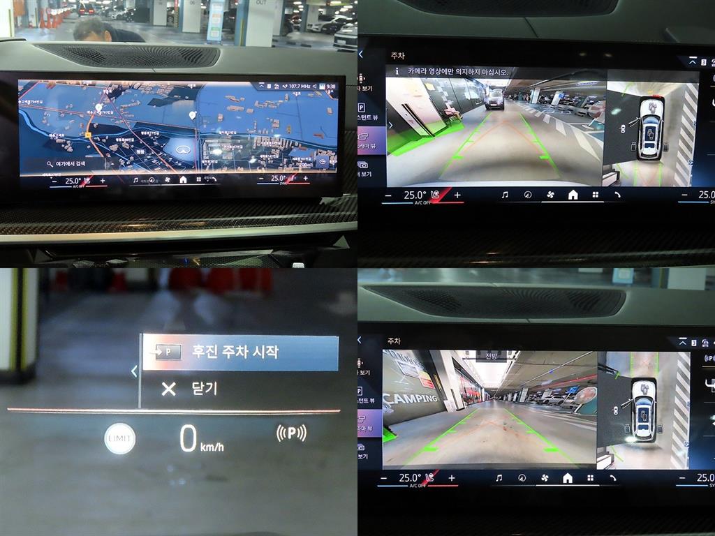 BMW X7 2025 - Importación desde Corea - HF Imports Iquique - Foto 16