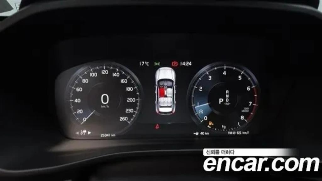 Volvo XC40 2019 Gris - Importación desde Corea - HF Imports Iquique - Foto 17