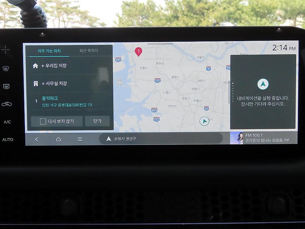 KIA Tasman - Vista 12