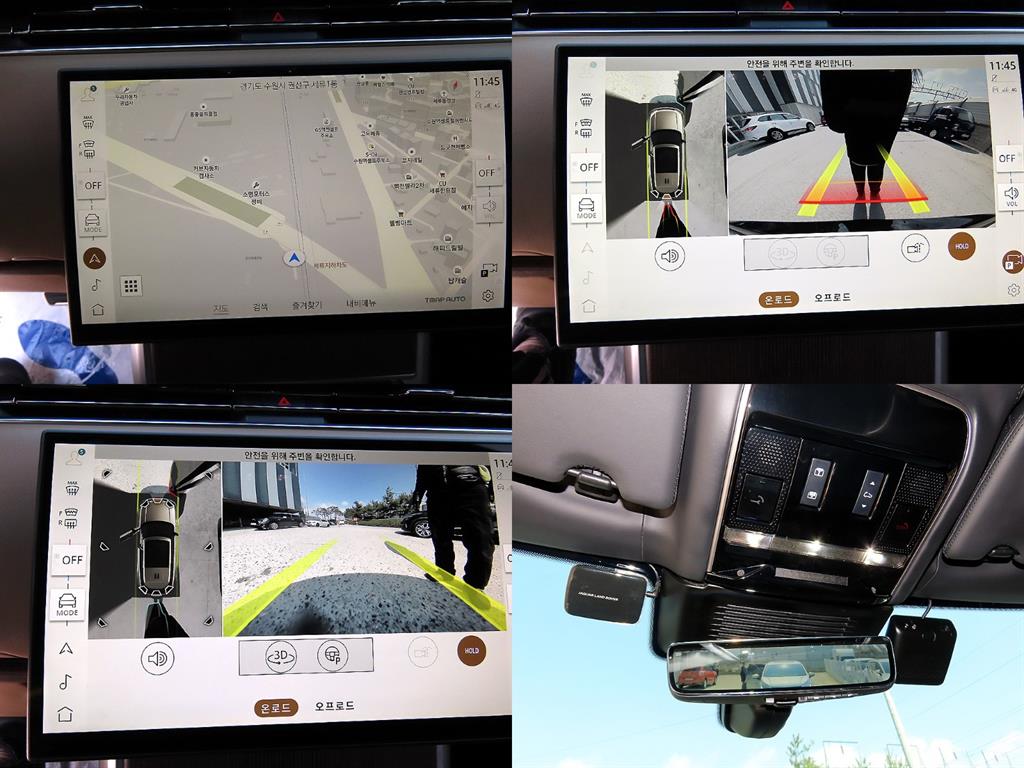 Land Rover Range Rover 2024 Negro - Importación desde Corea - HF Imports Iquique - Foto 18