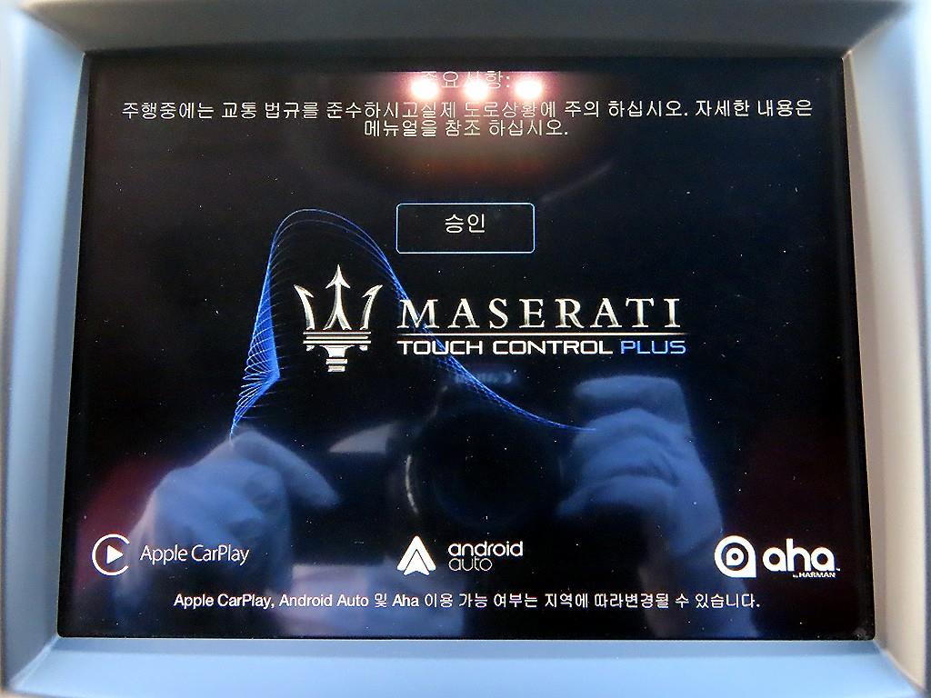 Maserati Levante 2018 Blanco - Importación desde Corea - HF Imports Iquique - Foto 13