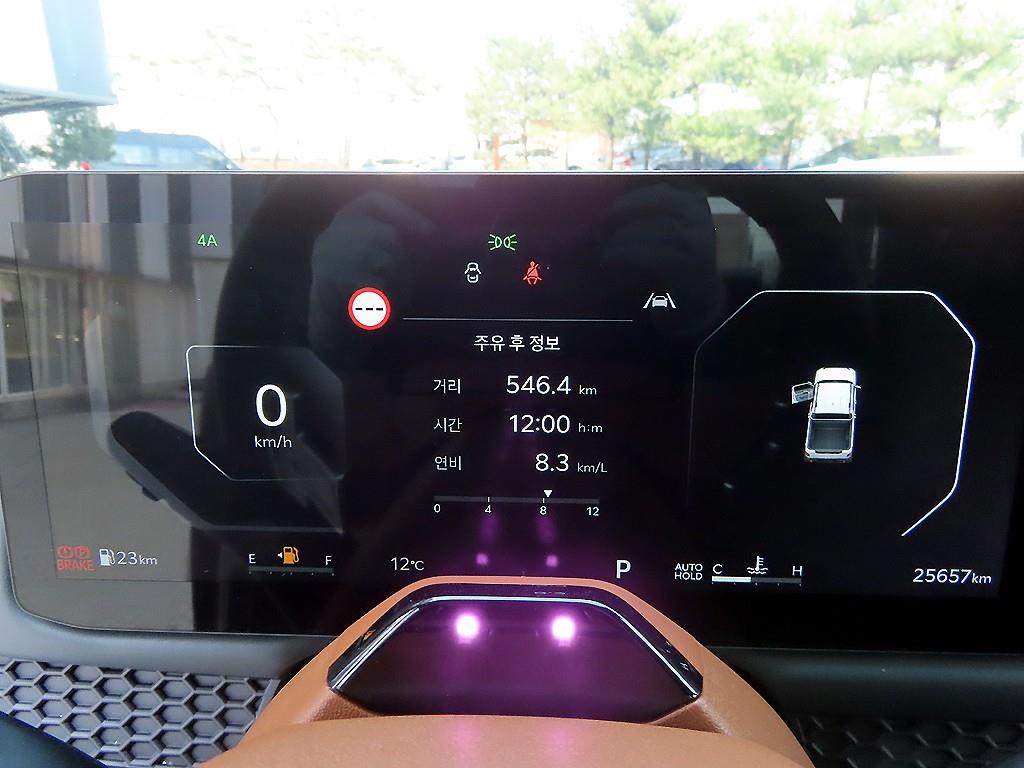 KIA Tasman - Vista 9