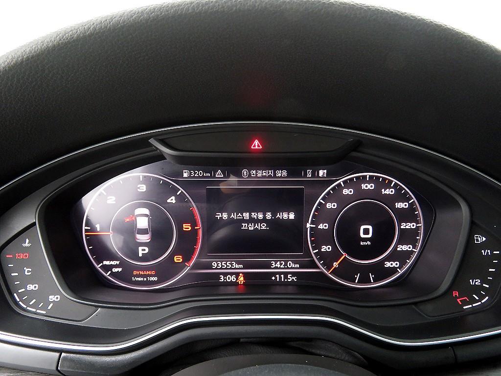 Audi A4 2018 Blanco - Importación desde Corea - HF Imports Iquique - Foto 14